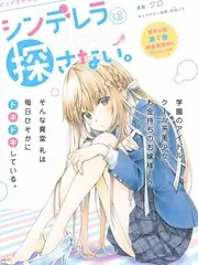 山野食堂 乡村综艺在线观看